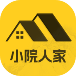 小院人家app手机版