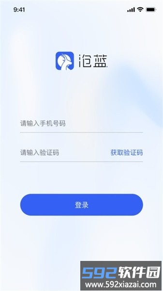 海淀水务最新版截图1