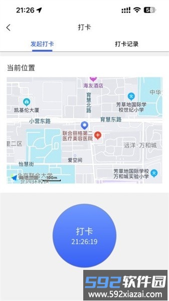 海淀水务最新版截图3