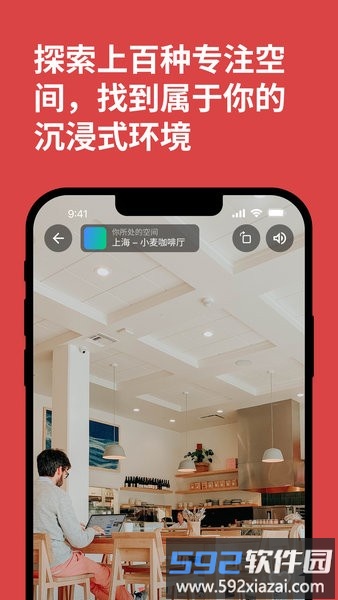 课优空间最新版本截图1