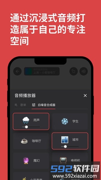 课优空间最新版本截图3