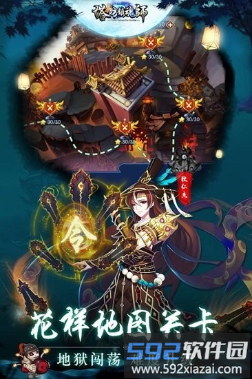 塔防镇魂师僵尸约会小米版截图3