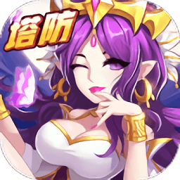塔防镇魂师僵尸约会小米版