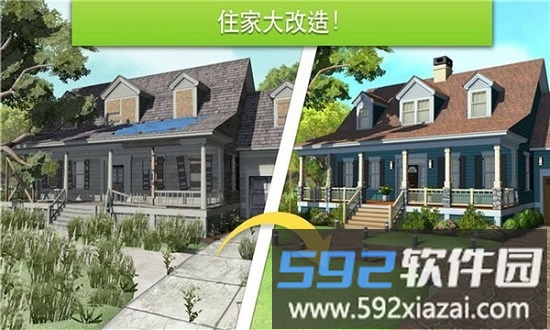 我的城市小家建设最新版截图3