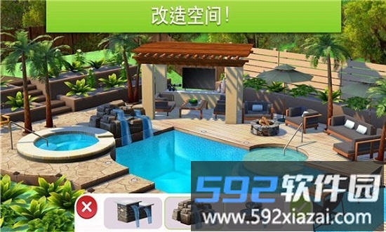 我的城市小家建设最新版截图4