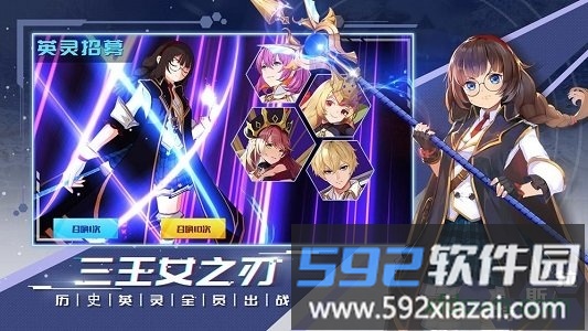 无尽战记中文版截图2