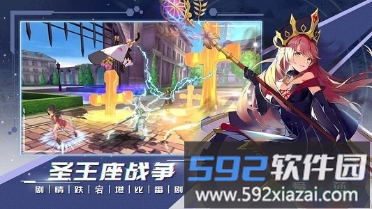 无尽战记中文版截图3