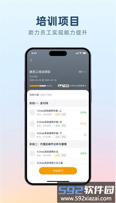 沙滩说app最新版本截图2