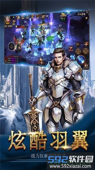 王者之心果盘最新版截图2