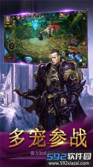 王者之心果盘最新版截图3