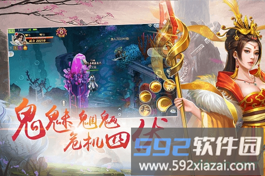 山海经莽荒异兽变态版截图2