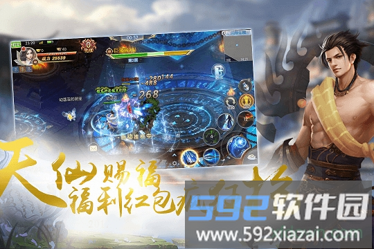 山海经莽荒异兽变态版截图3