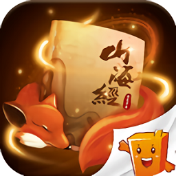 山海经莽荒异兽变态版