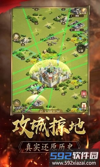 乐游游戏逐鹿大唐截图1