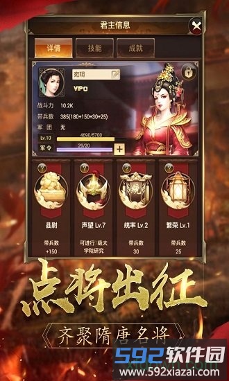 乐游游戏逐鹿大唐截图3