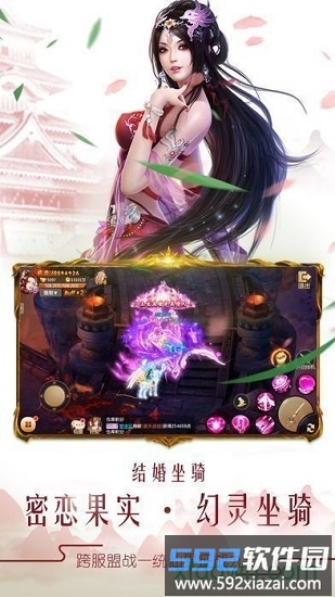 太古仙尊h5手游截图1