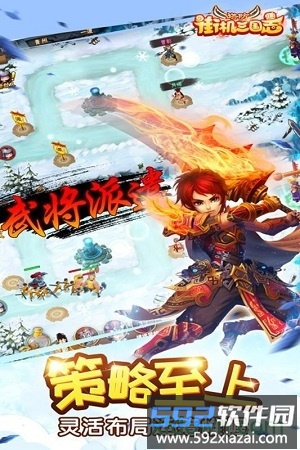 街机三国志日版截图4