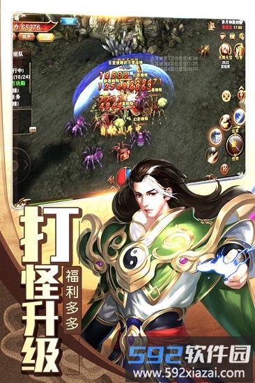 诸世王者果盘客户端截图1