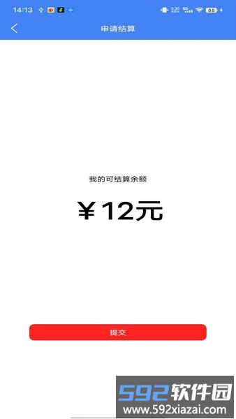熟客shuke业务管理系统手机版截图3