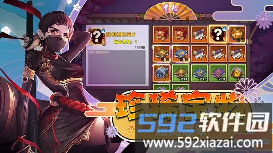 梦幻仙姬红包版截图1