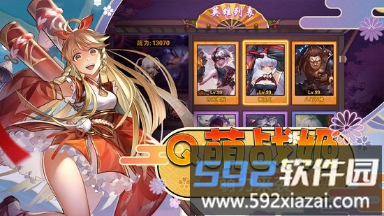 梦幻仙姬红包版截图2