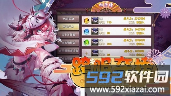 梦幻仙姬红包版截图3