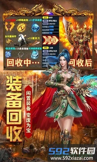 怒战雷霆果盘版截图3