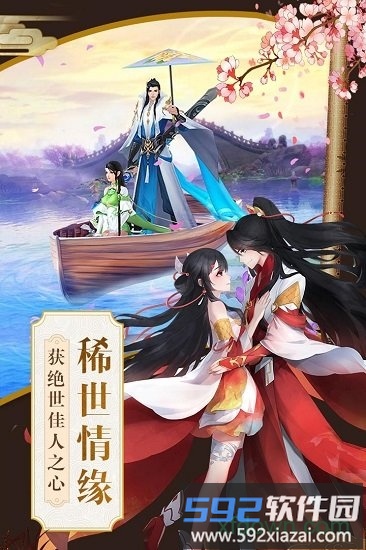 星云纪果盘版截图1