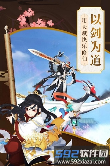 星云纪果盘版截图2