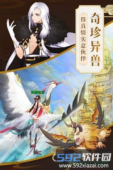 星云纪果盘版截图4