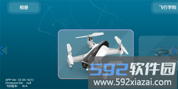 syma pro安卓版截图1