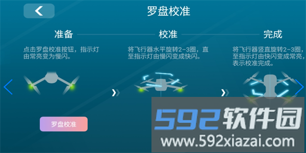 syma pro安卓版截图2