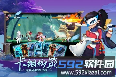 古今江湖最新版截图1