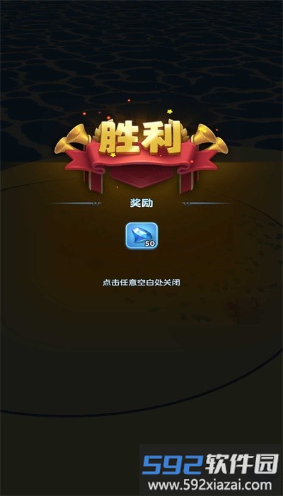 炮弹塔防手游截图2