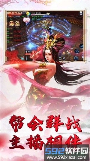 天乾坤对决截图3