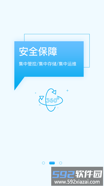 聚水潭erp手机版(justerp)截图1