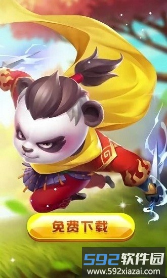 超强射手最新版截图3