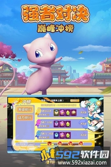 小精灵寻找魔法石果盘最新版截图1
