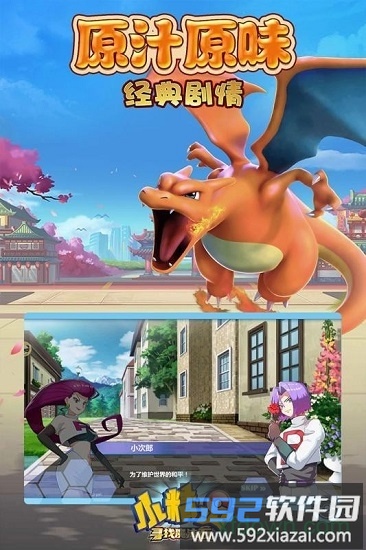 小精灵寻找魔法石果盘最新版截图2