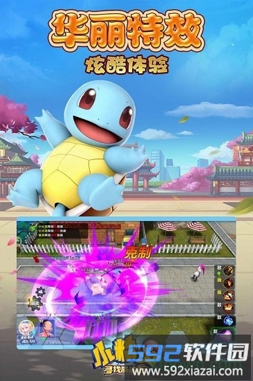小精灵寻找魔法石果盘最新版截图3