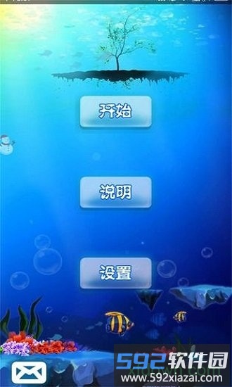 十滴水截图2