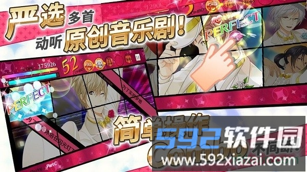 梦色卡司游戏截图4