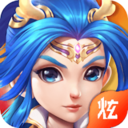 西游归来红包版