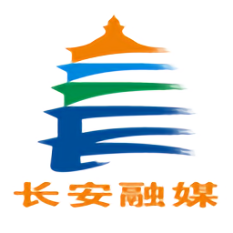 长安融媒体中心官方