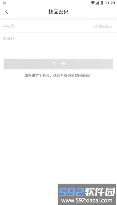 红旗销售助手app最新版截图2
