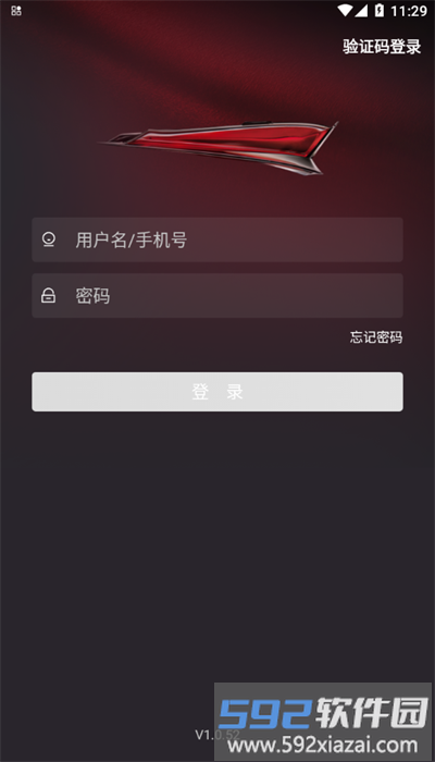 红旗销售助手app最新版截图3