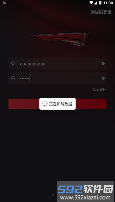 红旗销售助手app最新版截图4