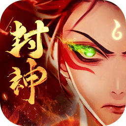 哪吒觉醒最新版