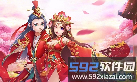 九游逍遥情缘手游截图2
