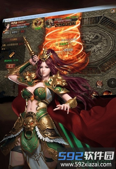 将门神途2最新版截图1